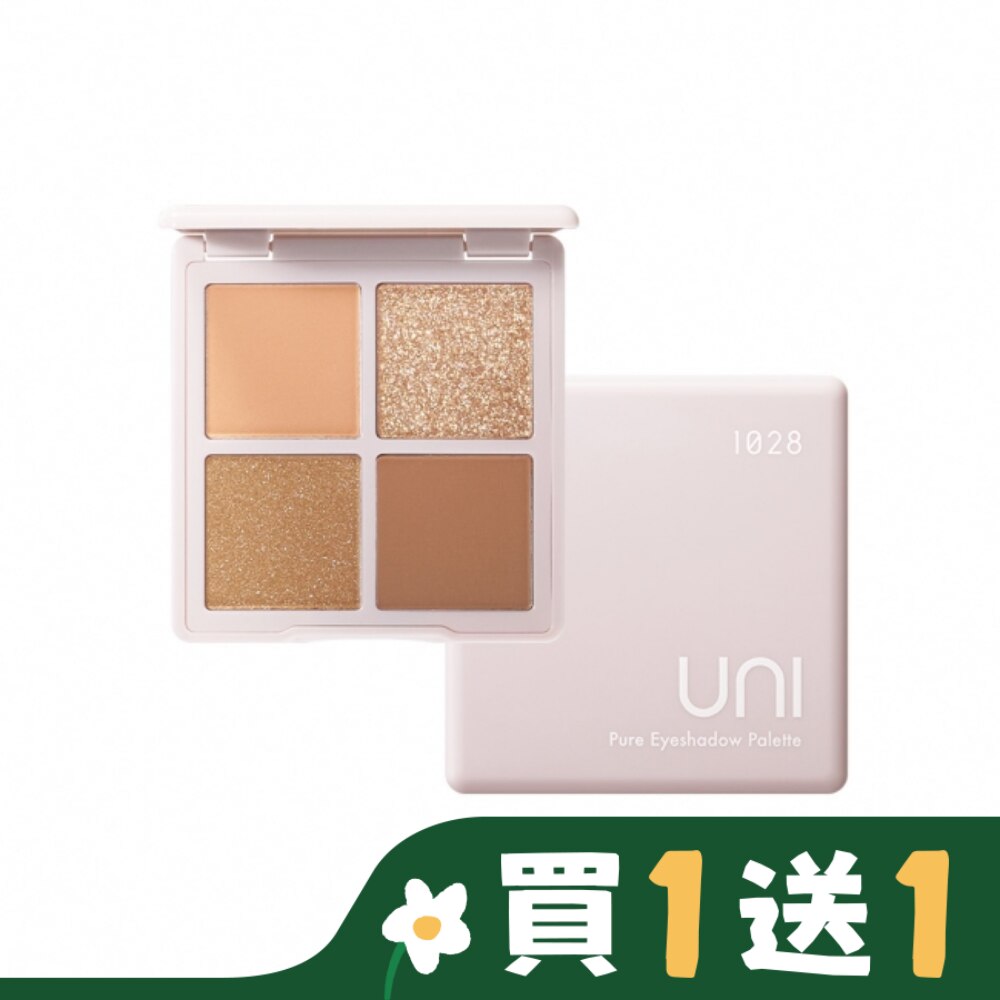 1028 UNI 氧氣系純淨四色眼彩盤3.4g 奶油米