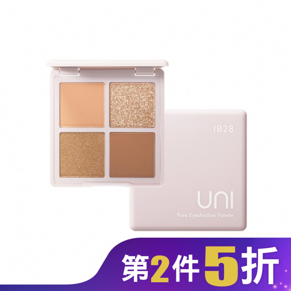 1028 UNI 氧氣系純淨四色眼彩盤3.4g 奶油米