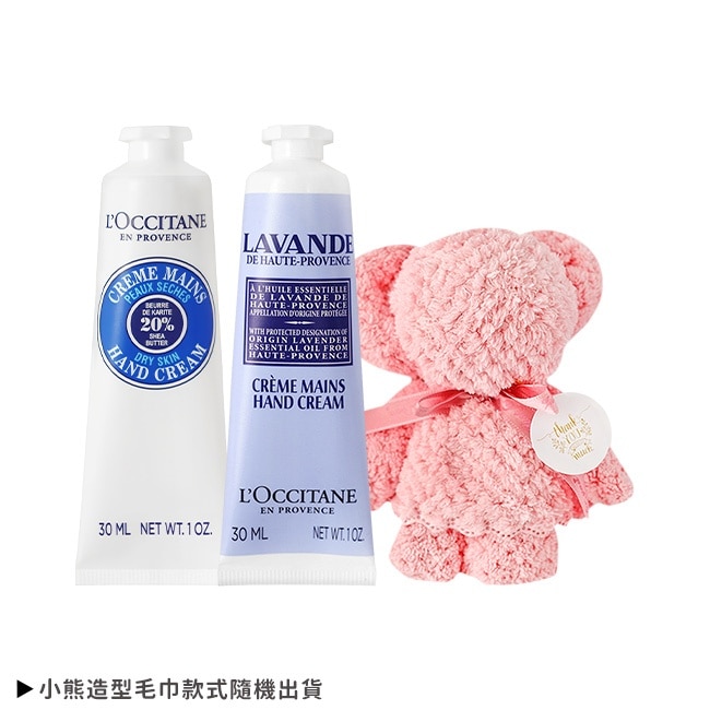 L’OCCITANE 歐舒丹 經典2入護手霜30ML送小熊毛巾-乳油木+薰衣草-國際航空版 image