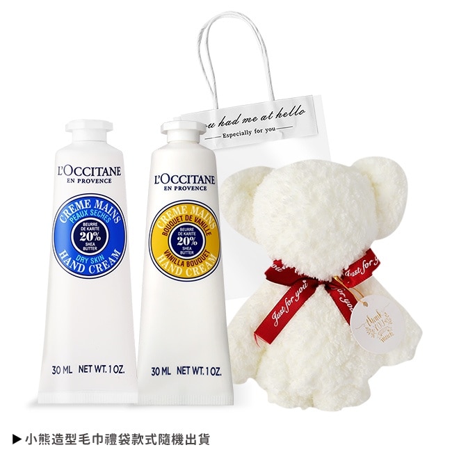 L’OCCITANE 歐舒丹 經典2入護手霜30ML送小熊毛巾-乳油木+香草-國際航空版