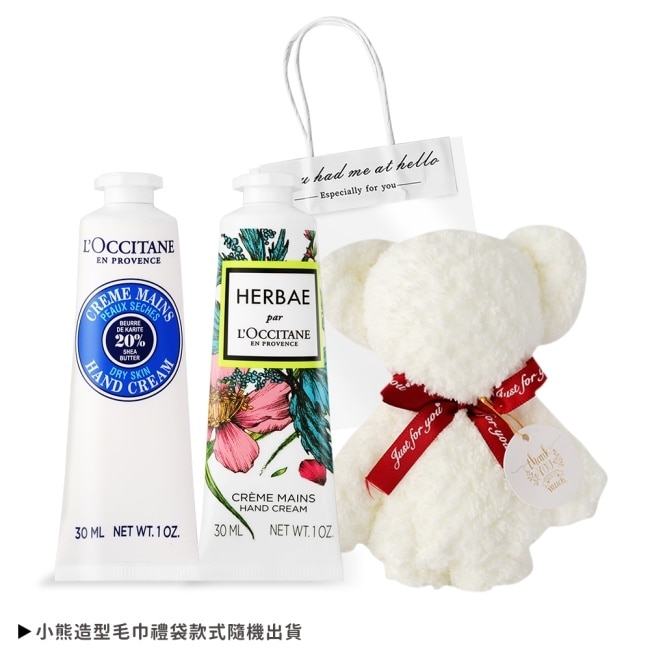 L’OCCITANE 歐舒丹 經典2入護手霜30ML送小熊毛巾-乳油木+原野之心