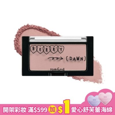 ROMAND rom&nd X INAPSQUARE 勝過臉頰腮紅 B02 貝瑞黎明