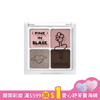 ROMAND rom&nd X INAPSQUARE 勝過眼皮眼影 B02 煙熏牡丹