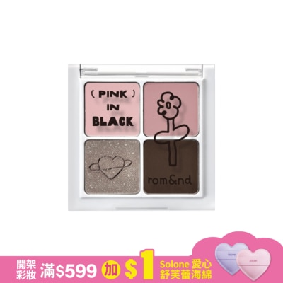 ROMAND rom&nd X INAPSQUARE 勝過眼皮眼影 B02 煙熏牡丹
