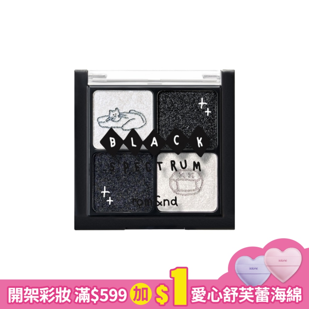 rom&nd X INAPSQUARE 勝過眼皮眼影 B03 閃亮黑