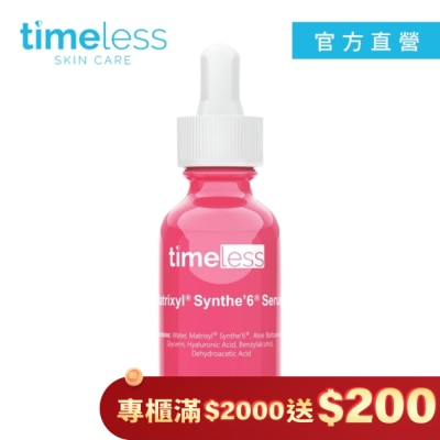 TIMELESS時光永恆 Timeless SKIN CARE 時光永恆 S6胜肽逆齡精華 30ml