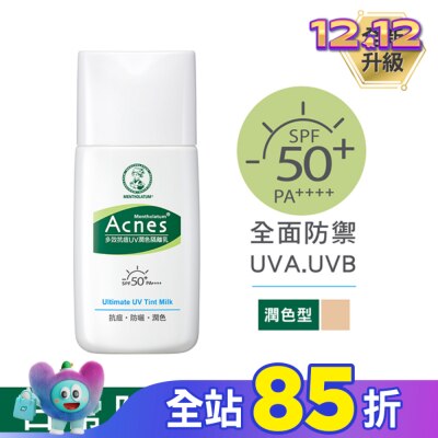 曼秀雷敦 曼秀雷敦Acnes多效抗痘UV潤色隔離乳30g