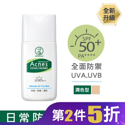 曼秀雷敦 曼秀雷敦Acnes多效抗痘UV潤色隔離乳30g