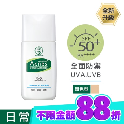 曼秀雷敦 曼秀雷敦Acnes多效抗痘UV潤色隔離乳30g image