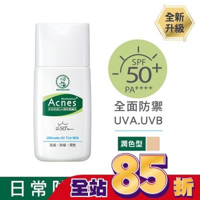 曼秀雷敦 曼秀雷敦Acnes多效抗痘UV潤色隔離乳30g