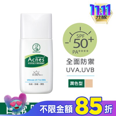 曼秀雷敦 曼秀雷敦Acnes多效抗痘UV潤色隔離乳30g