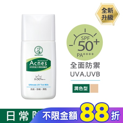 曼秀雷敦 曼秀雷敦Acnes多效抗痘UV潤色隔離乳30g