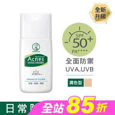 曼秀雷敦 - 曼秀雷敦Acnes多效抗痘UV潤色隔離乳30g
