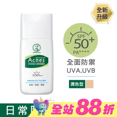 曼秀雷敦 - 曼秀雷敦Acnes多效抗痘UV潤色隔離乳30g