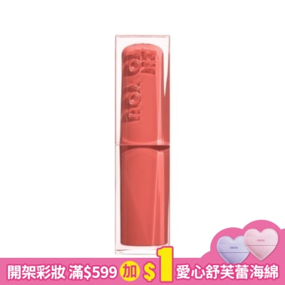 INTOYOU INTO YOU 心慕與你 鏡光口紅 GL01 3g