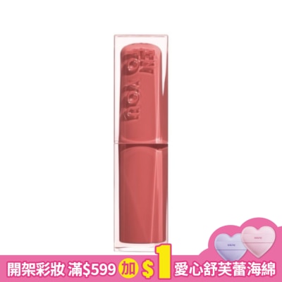 INTOYOU INTO YOU 心慕與你 鏡光口紅 GL02 3g