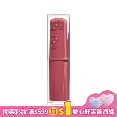 INTOYOU INTO YOU 心慕與你 鏡光口紅 GL03 3g
