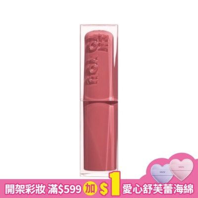 INTOYOU INTO YOU 心慕與你 鏡光口紅 GL04 3g