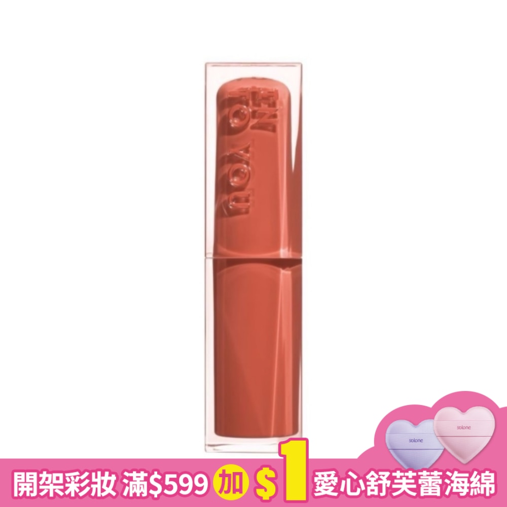 INTO YOU 心慕與你 鏡光口紅 GL06 3g