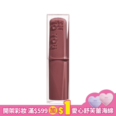 INTOYOU INTO YOU 心慕與你 鏡光口紅 GL07 3g