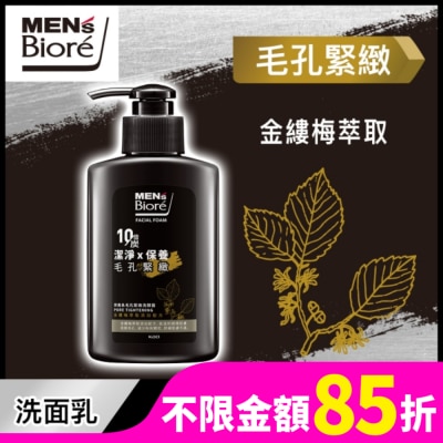 MEN'S Biore MENs Biore 保養系毛孔緊緻洗顏露 150g