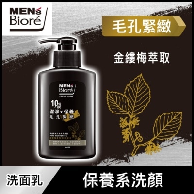 MEN’S Biore MENs Biore 保養系毛孔緊緻洗顏露 150g