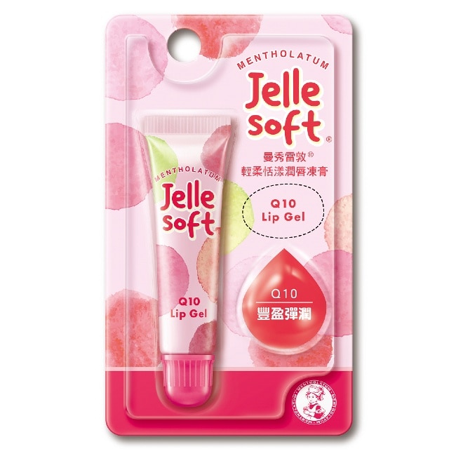 曼秀雷敦Jelle Soft 輕柔恬漾潤唇凍膏- Q10