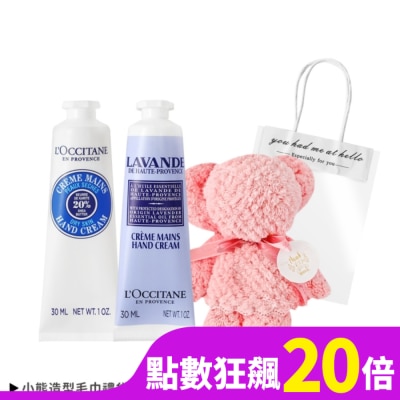 L OCCITANE L’OCCITANE 歐舒丹 經典2入護手霜送小熊毛巾-乳油木30ml+薰衣草30ml-國際航空版