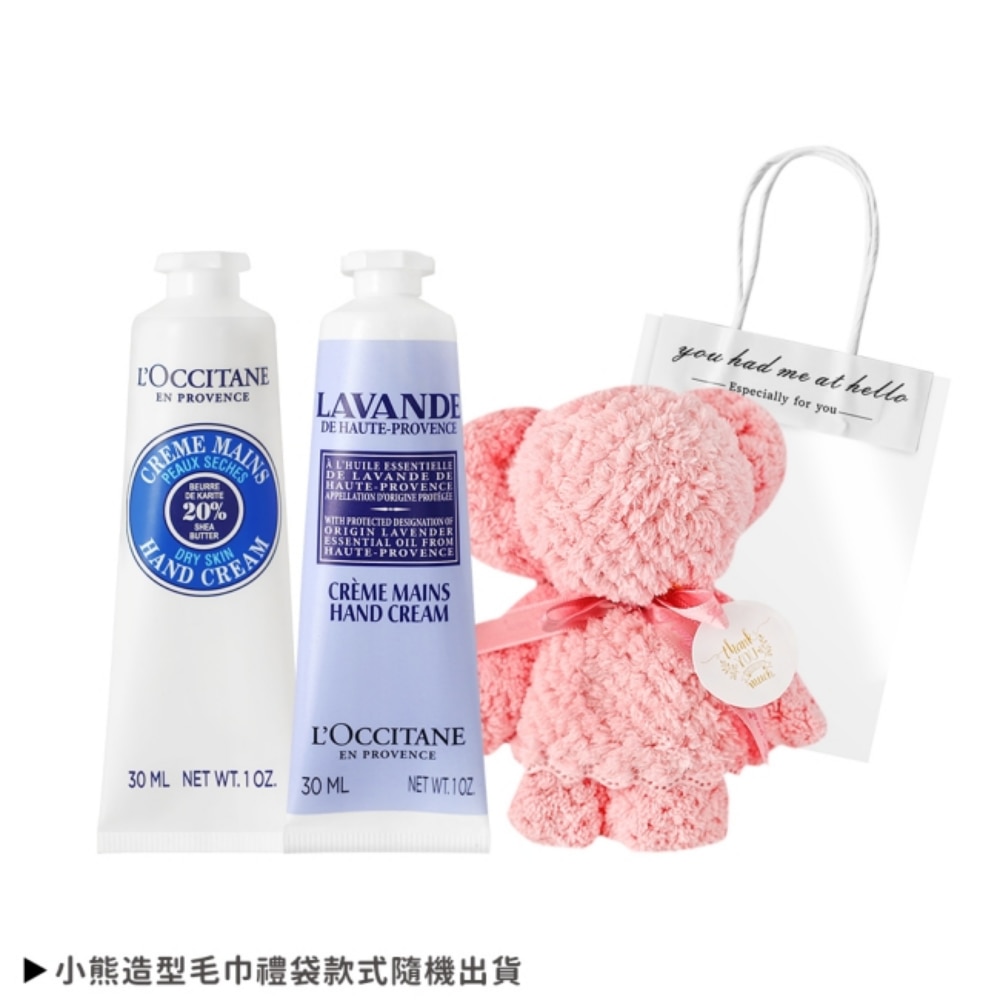 L’OCCITANE 歐舒丹 經典2入護手霜送小熊毛巾-乳油木30ml+薰衣草30ml-國際航空版