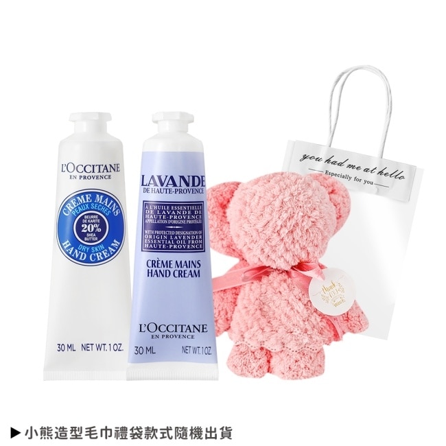 L’OCCITANE 歐舒丹 經典2入護手霜送小熊毛巾-乳油木30ml+薰衣草30ml-國際航空版