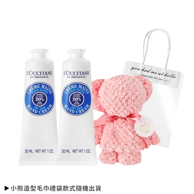 L’OCCITANE 歐舒丹 經典2入護手霜送小熊毛巾-乳油木30ml+乳油木30ml-國際航空版