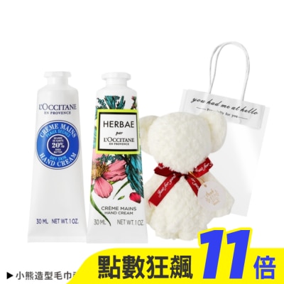 L’OCCITANE 歐舒丹 L’OCCITANE 歐舒丹 經典2入護手霜送小熊毛巾-乳油木30ml+原野之心30ml-國際航空版