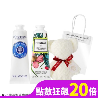 L OCCITANE L’OCCITANE 歐舒丹 經典2入護手霜送小熊毛巾-乳油木30ml+原野之心30ml-國際航空版