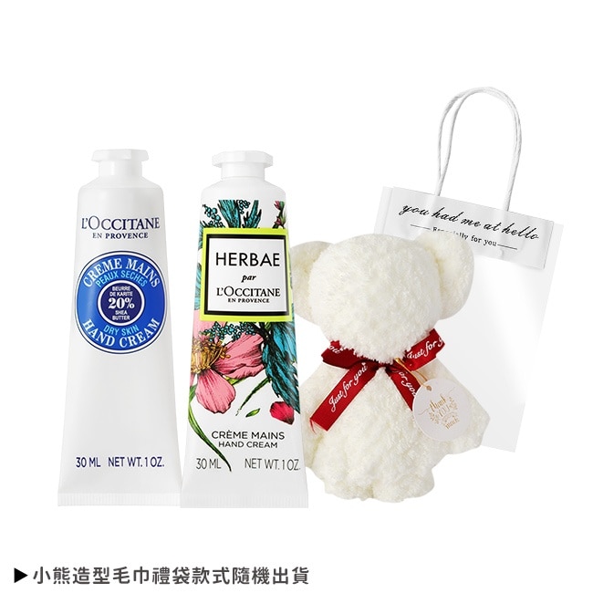 L’OCCITANE 歐舒丹 經典2入護手霜送小熊毛巾-乳油木30ml+原野之心30ml-國際航空版