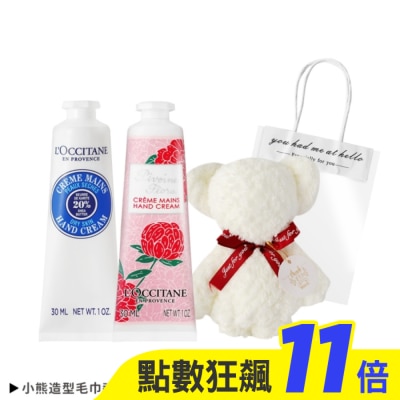 L’OCCITANE 歐舒丹 L’OCCITANE 歐舒丹 經典2入護手霜送小熊毛巾-乳油木30ml+牡丹30ml-國際航空版