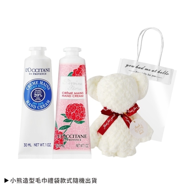 L’OCCITANE 歐舒丹 經典2入護手霜送小熊毛巾-乳油木+牡丹