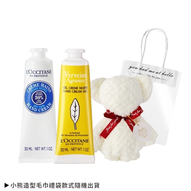 L’OCCITANE 歐舒丹 經典2入護手霜送小熊毛巾-乳油木+果漾馬鞭草