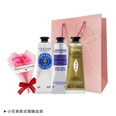 L OCCITANE L’OCCITANE 歐舒丹 經典3入護手霜粉色禮袋組-乳油木30ml+薰衣草30ml+馬鞭草30ml-國際航空版