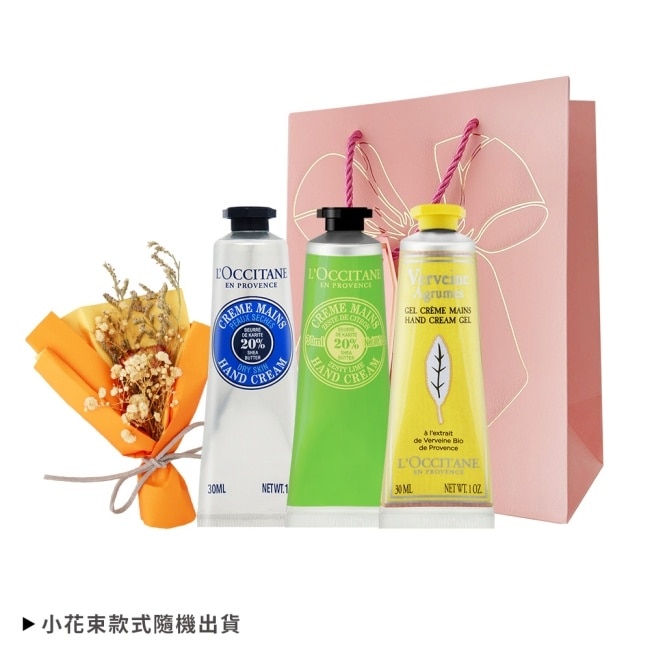 L’OCCITANE 歐舒丹 經典3入護手霜粉色禮袋組-乳油木30ml+萊姆30ml+果漾馬鞭草30ml-國際航空版