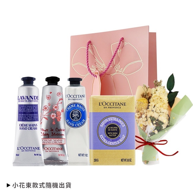 L’OCCITANE 歐舒丹 經典3入護手霜禮袋組[乳油木+薰衣草+櫻花30mlx3]送250g皂-國際航空版