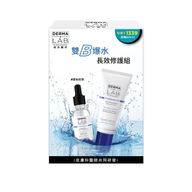 德美醫研雙B爆水長效修護組(雙b精華30ml+72H爆水精華霜45g)