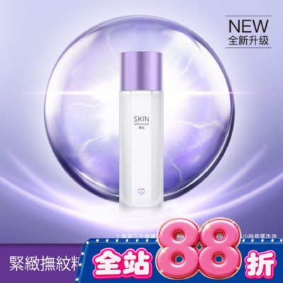 SKIN advanced卓沿白金 - SKIN Advanced 賦妍緊緻撫紋精華水 150ml image