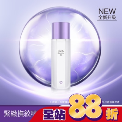 SKIN advanced卓沿白金 - SKIN Advanced 賦妍緊緻撫紋精華水 150ml