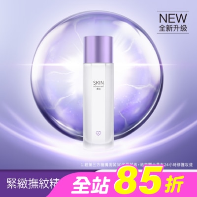 SKIN advanced卓沿白金 - SKIN Advanced 賦妍緊緻撫紋精華水 150ml