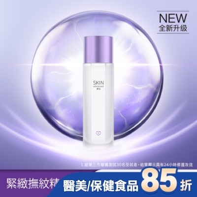 SKIN advanced卓沿白金 SKIN Advanced 賦妍緊緻撫紋精華水 150ml