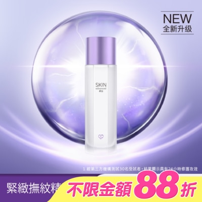 SKIN advanced卓沿白金 - SKIN Advanced 賦妍緊緻撫紋精華水 150ml