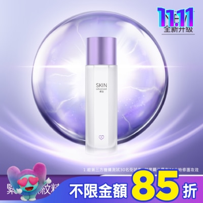 SKIN advanced卓沿白金 SKIN Advanced 賦妍緊緻撫紋精華水 150ml