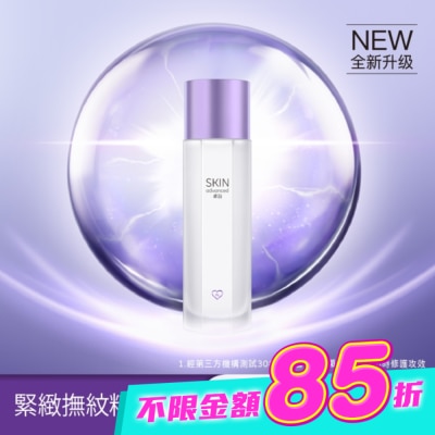 SKIN advanced卓沿白金 - SKIN Advanced 賦妍緊緻撫紋精華水 150ml image