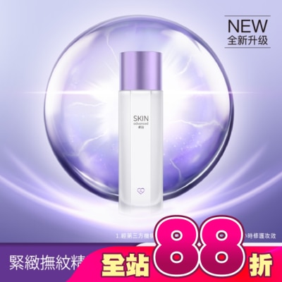 SKIN advanced卓沿白金 - SKIN Advanced 賦妍緊緻撫紋精華水 150ml