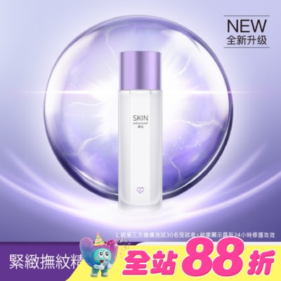 SKIN advanced卓沿白金 - SKIN Advanced 賦妍緊緻撫紋精華水 150ml